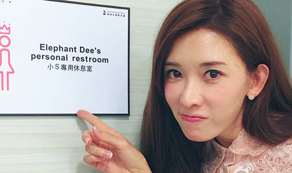 林志玲言承旭快乐大本营落泪是哪期节目 两人