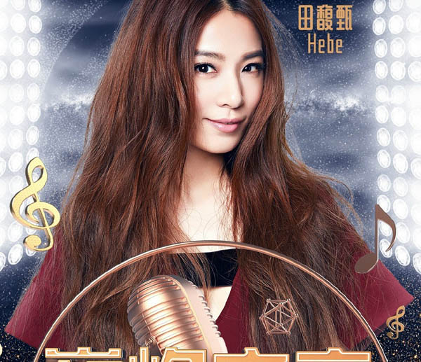 梦想的声音巅峰歌会林俊杰为何唱崇拜 竟只因