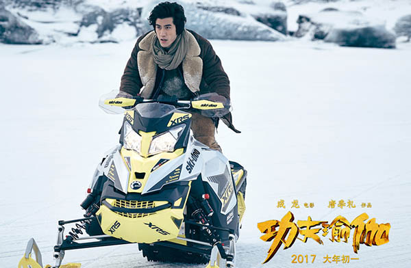 功夫瑜伽结局是什么意思 与十二生肖有异曲同