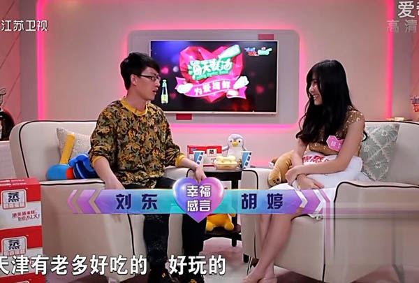 非诚勿扰0527背景音乐 改版后女嘉宾出场歌曲