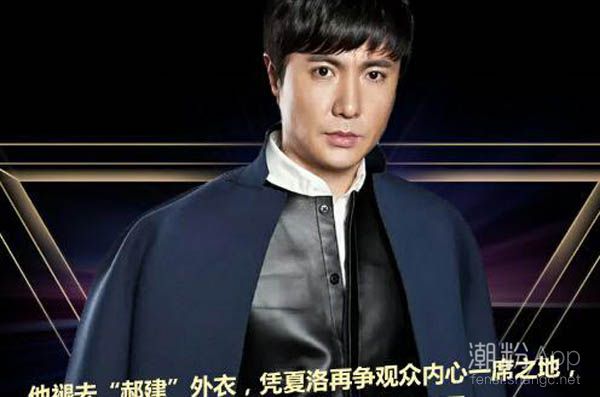 沈腾去面试工作是什么电影介绍 郝建重出江湖