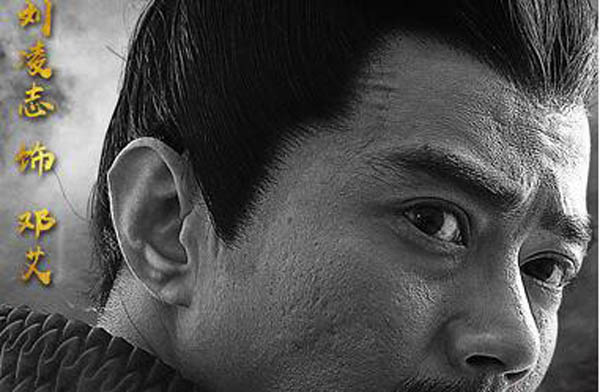 虎啸龙吟邓艾姜维钟会谁聪明 六十四名将之一