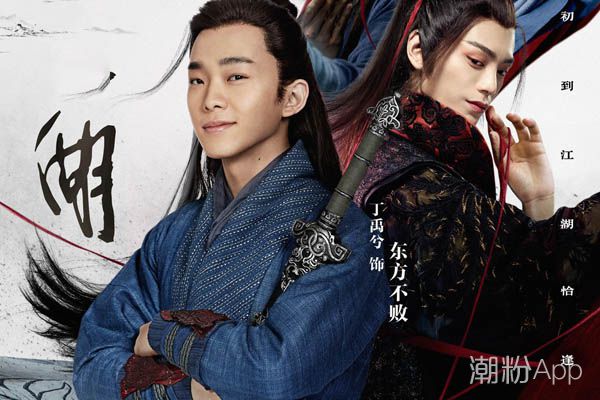 笑傲江湖大结局是什么揭秘 令狐冲任盈盈最后