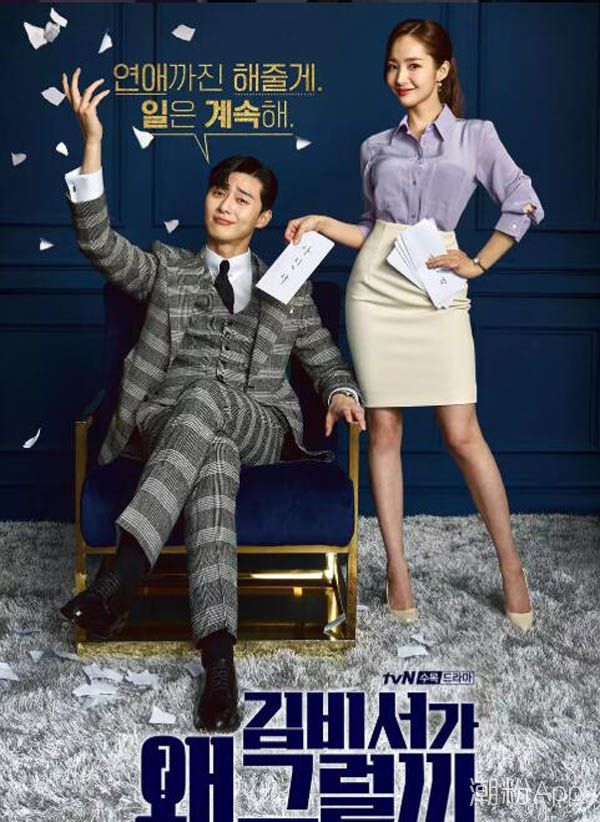 金秘书为什黱这样一周更新几集 具体更新时间