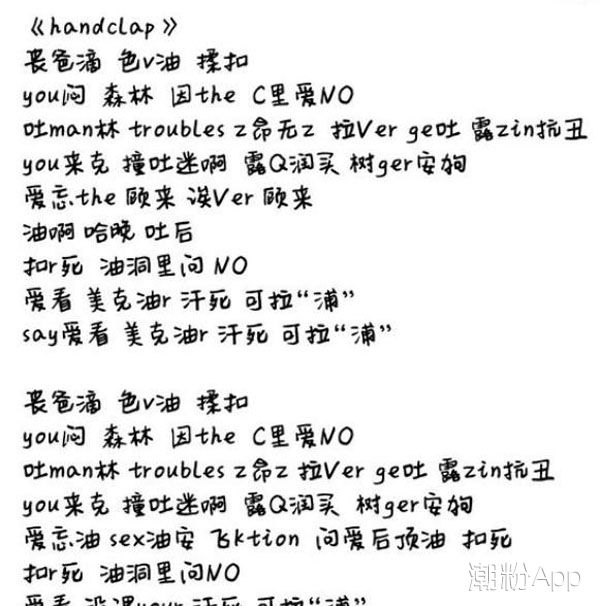 抖音98k中文版怎么唱 完整谐音歌词