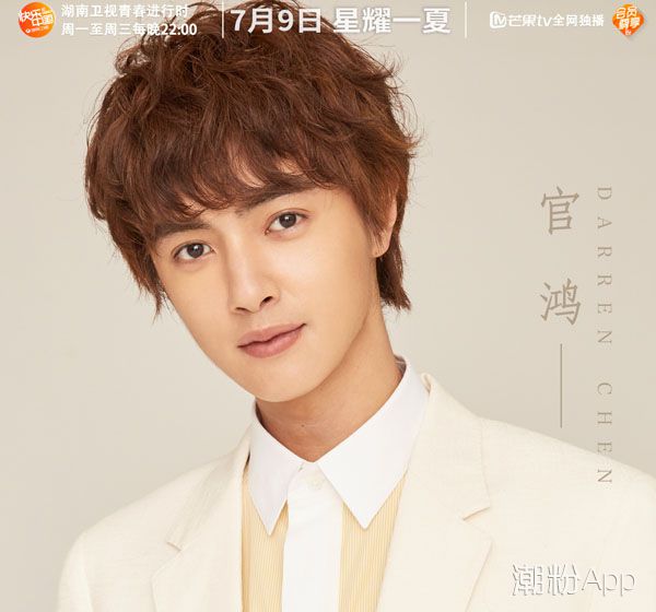 新流星花园花泽类喜欢谁 杉菜和静哪个才是真