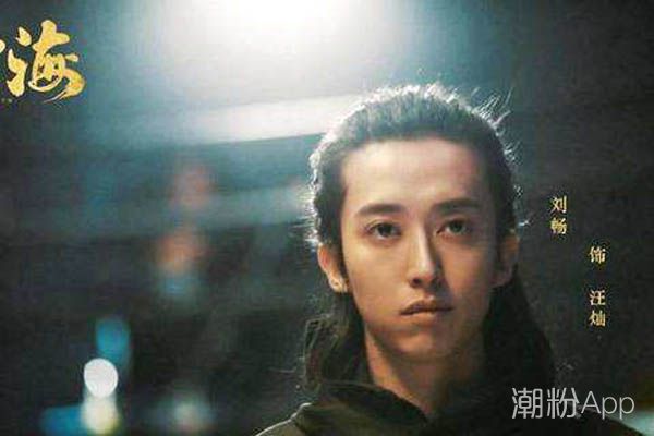 沙海第十家人是谁 张家最强劲的对手汪家人