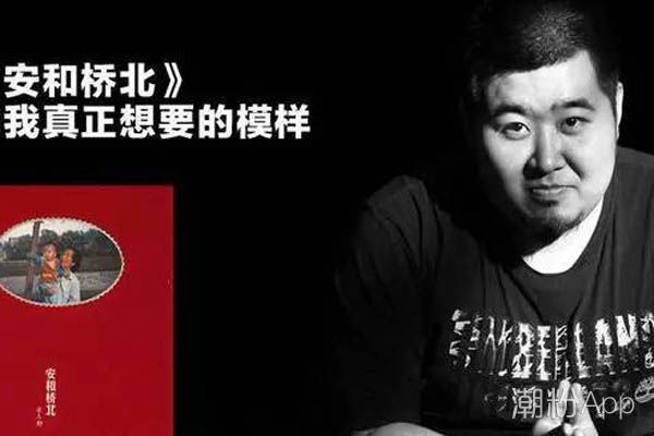 宋冬野安和桥的故事 为纪念奶奶写下动人歌曲