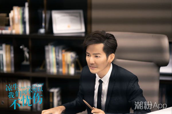 钟汉良被称甜柚大叔是什么梗 程天佑姜生开启