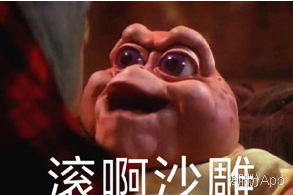 沙雕网友是什么梗 背后含义让人爆笑