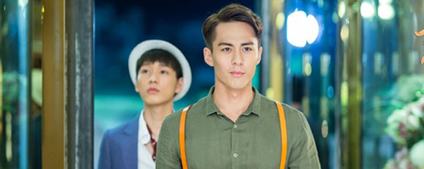 许你浮生若梦许星程结局是什么