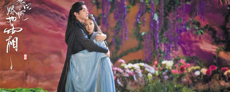 香蜜沉沉烬如霜灵修是什么意思