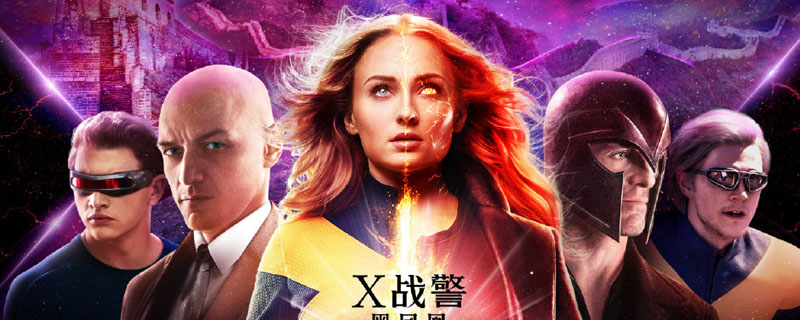 x战警琴的能力是什么