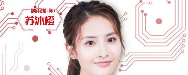 全职高手苏沐橙结局是什么