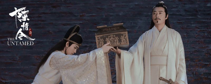 陈情令陷害魏无羡的是谁