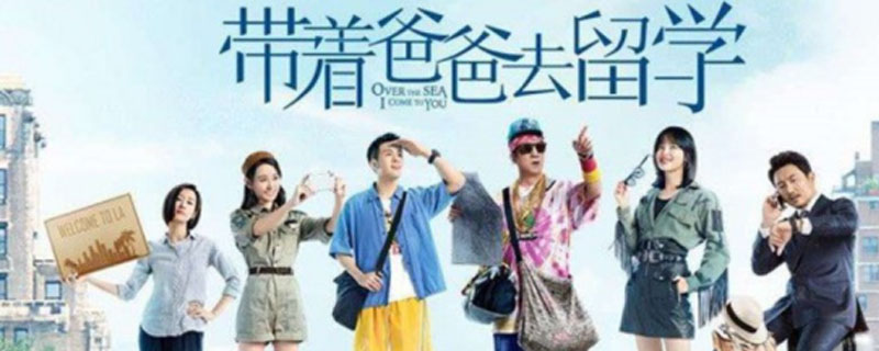 李现跟孙红雷拍过电视剧吗